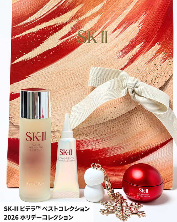 SK-II ベストコレクション クリスマス限定ボックス SK-IIのクリスマスコフレ2026】名品スキンケアを贅沢に楽しめる限定