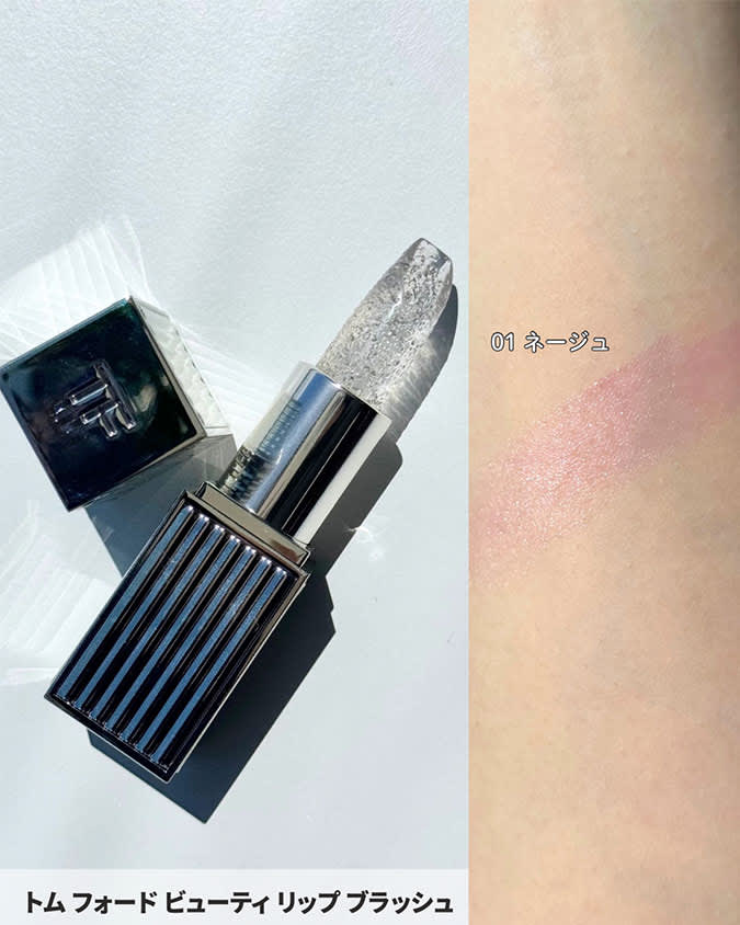 トム フォード】ホリデー限定の「ソレイユ ネージュ コレクション 2026