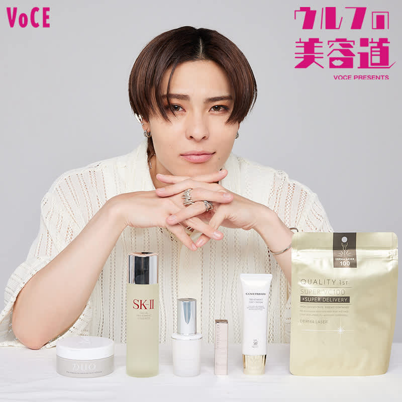 ウルフの美容道vol.12】名品コスメにハマり中！WOLF HOWL HARMONY