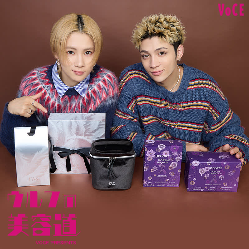 ウルフの美容道vol.70】コスメデコルテ、FASのクリスマスコフレ開封