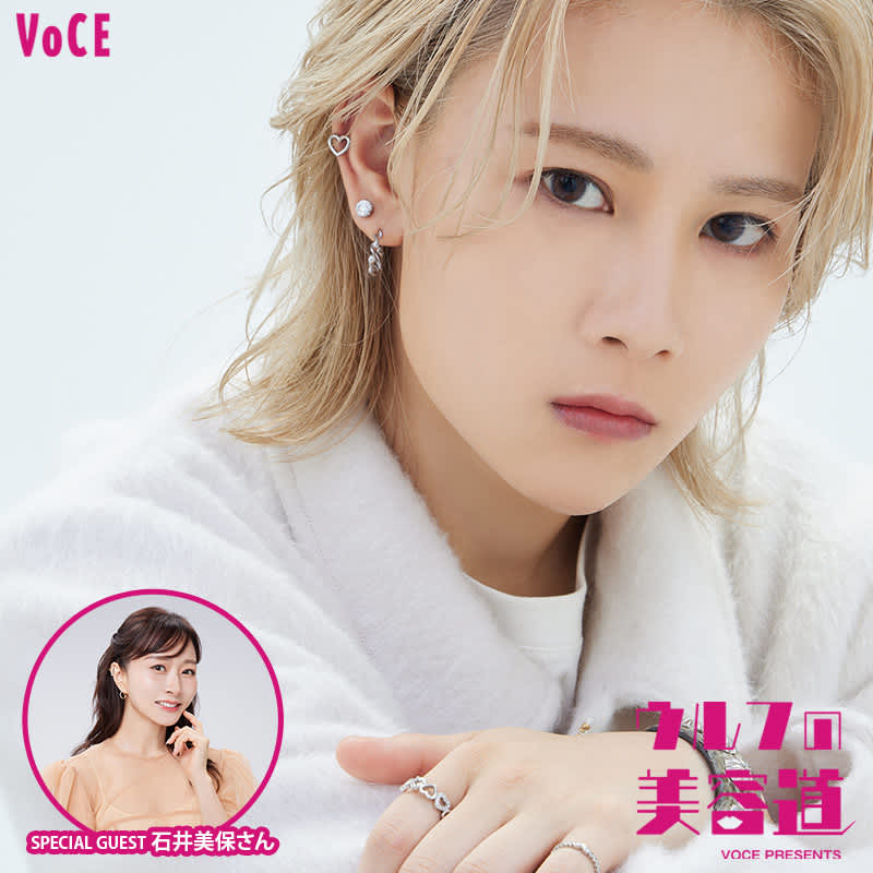 ウルフの美容道vol.26】美容家・石井美保さんの肌診断を受けてみた