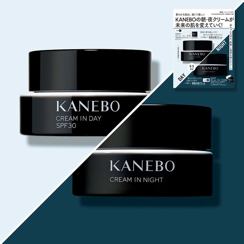 VOCE10月号通常版・特別付録】KANEBOの朝・夜クリームが未来の肌を変え