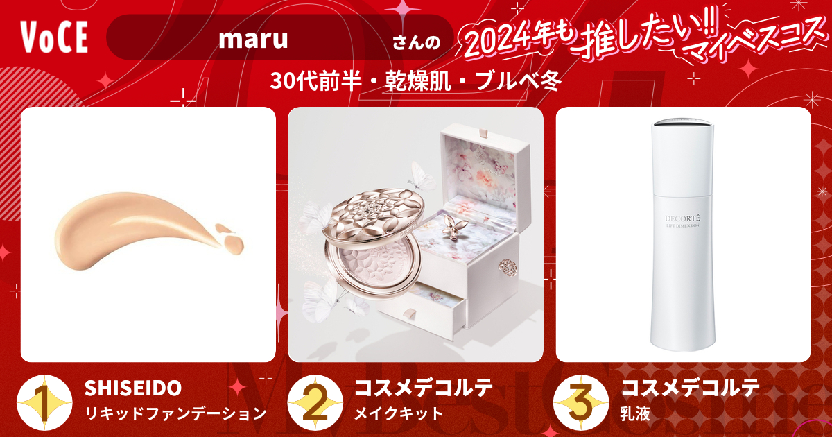 お値下げNG ワトゥサ メリーフェアリーダストコンパクト no.9001 ア