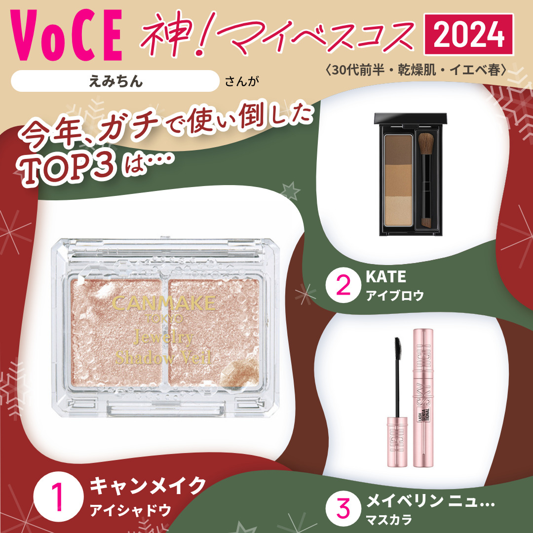 えみちん さま専用】Konny 各種 8枚 ベージュ ブラウン ストライプ系