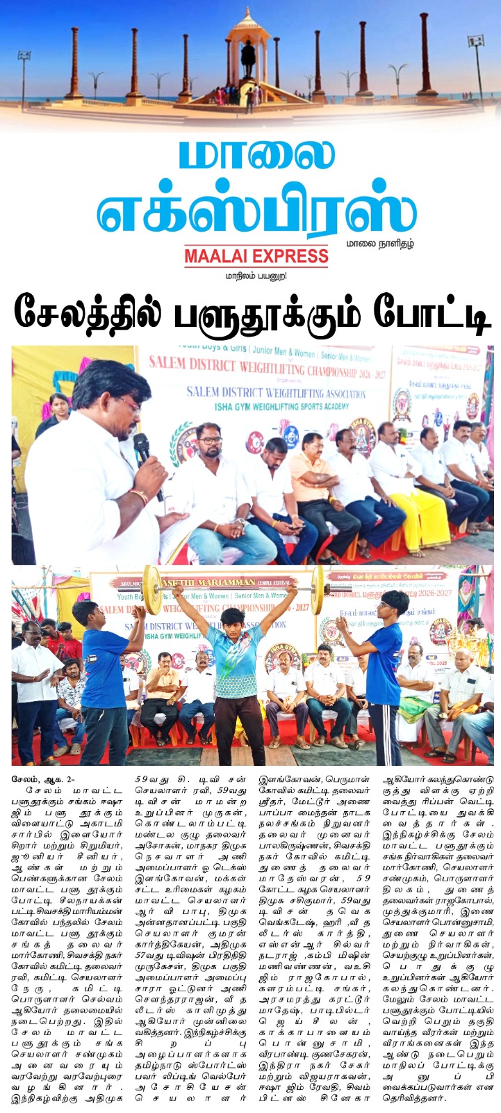 212290
