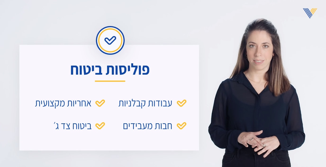 מקצוענות