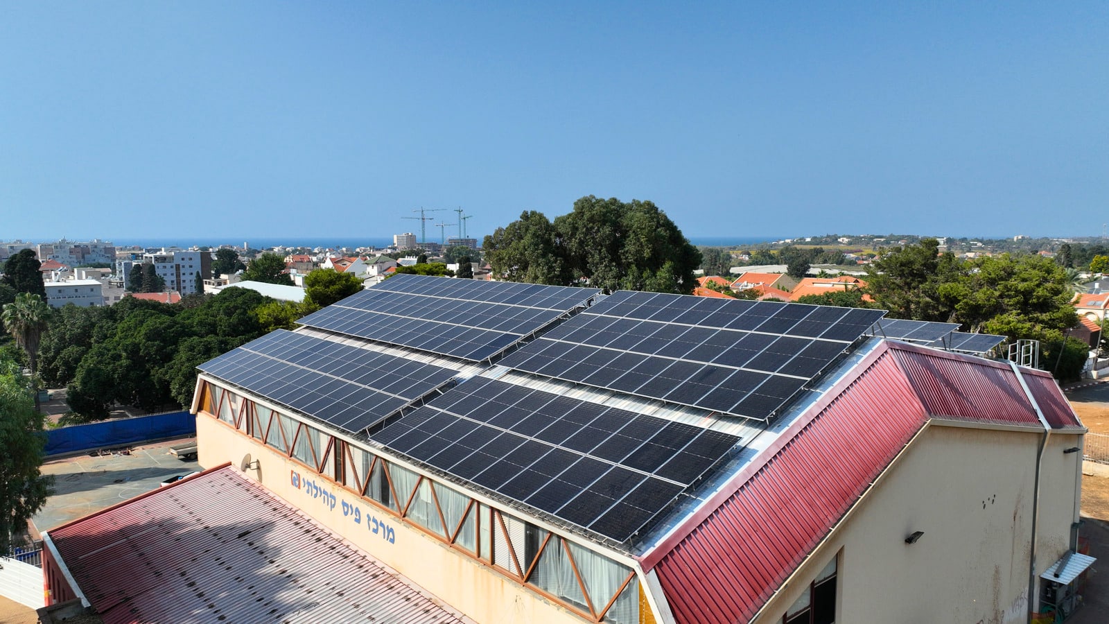 שרת – אולם ספורט