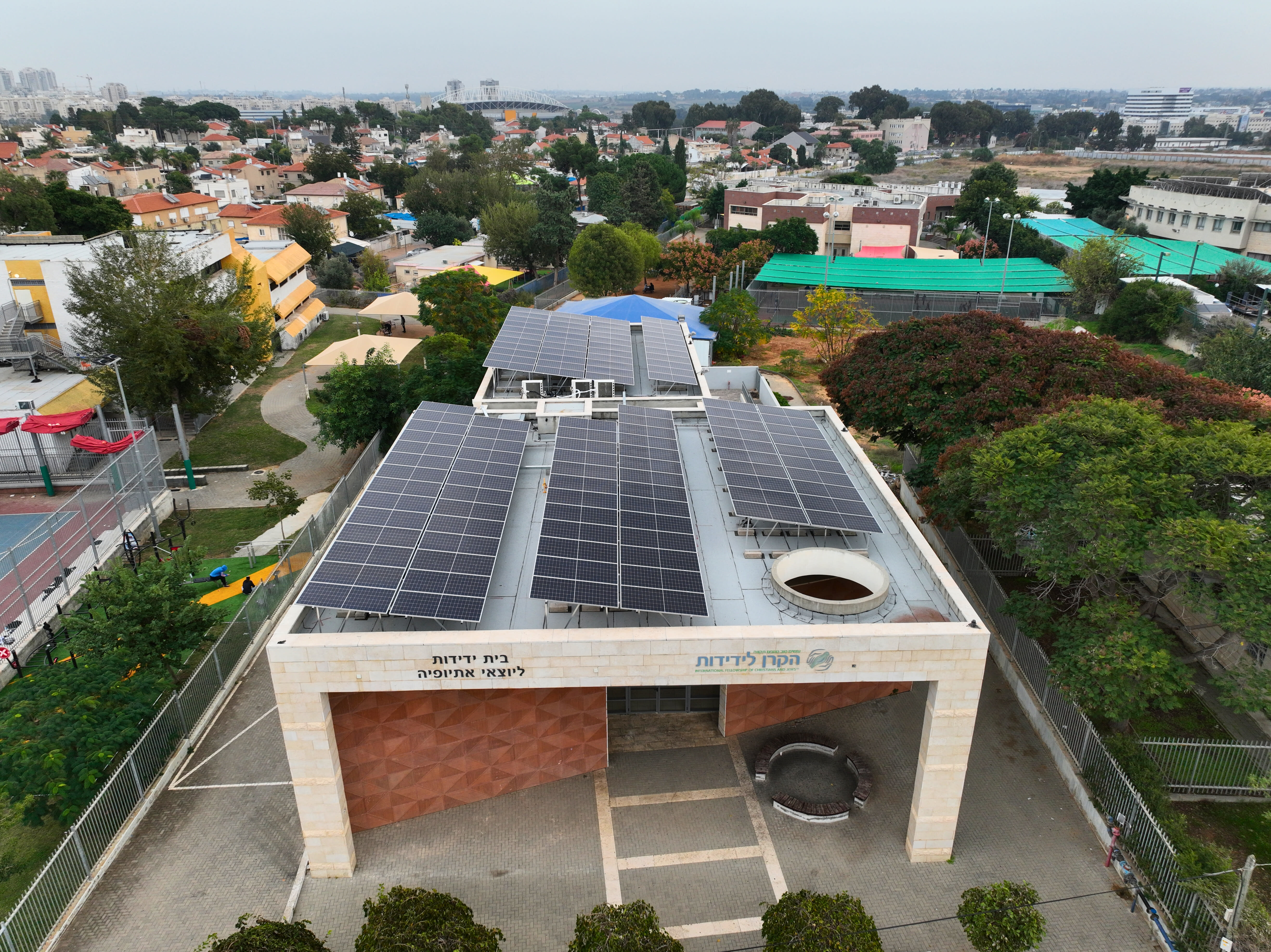 בית ידידות ליוצאי אתיופיה