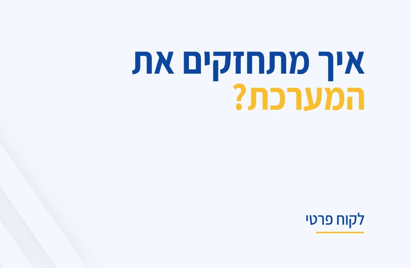 תחזוקת מערכת סולארית: המדריך המלא