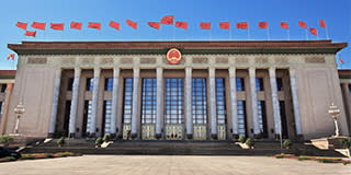 China_Policy_320x160