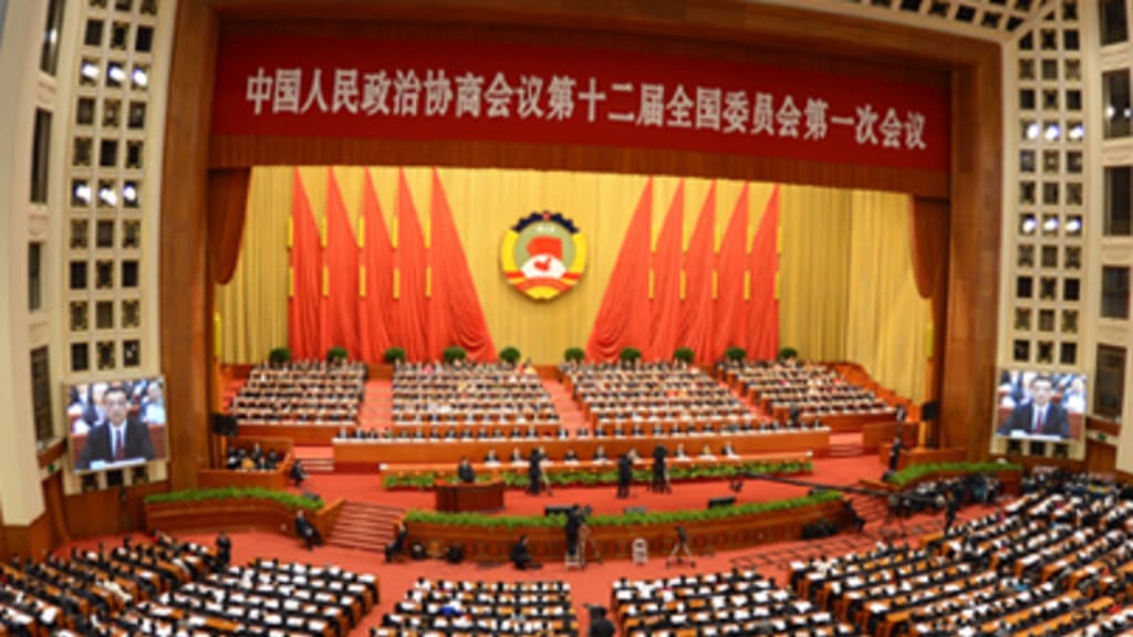 Chinesischer Kongress Headerbild