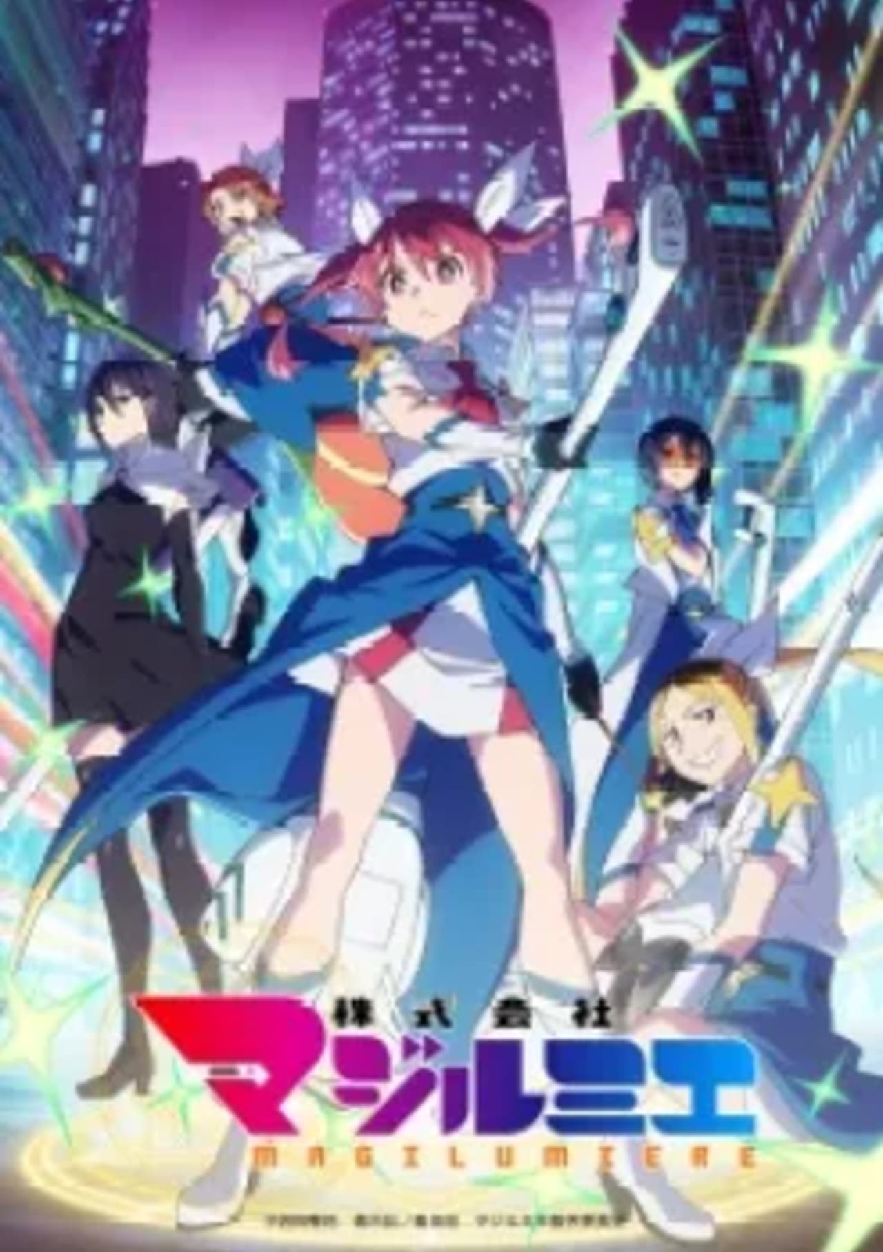 Kabushikigaisha Magi-Lumière 2nd Season