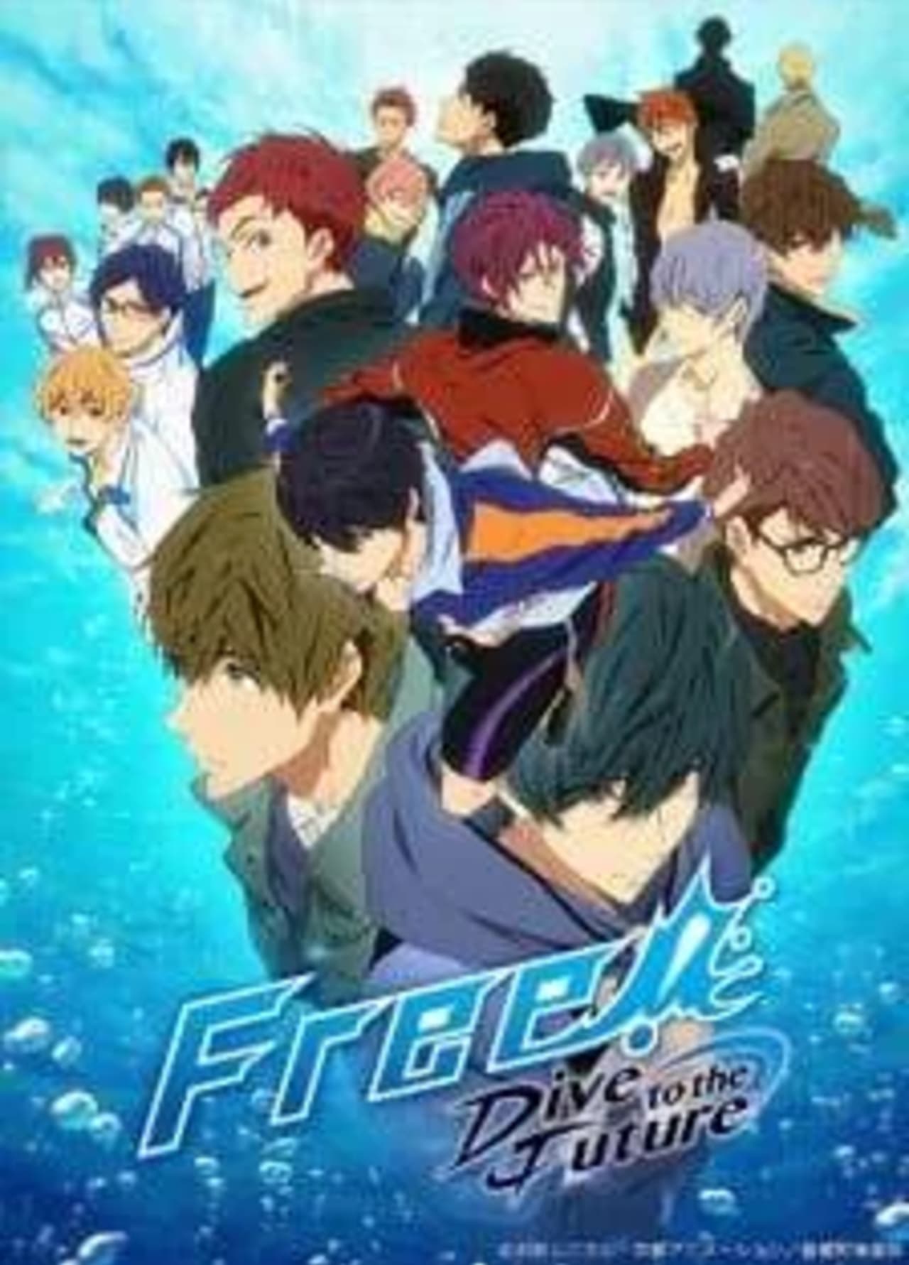 Free! Season 3