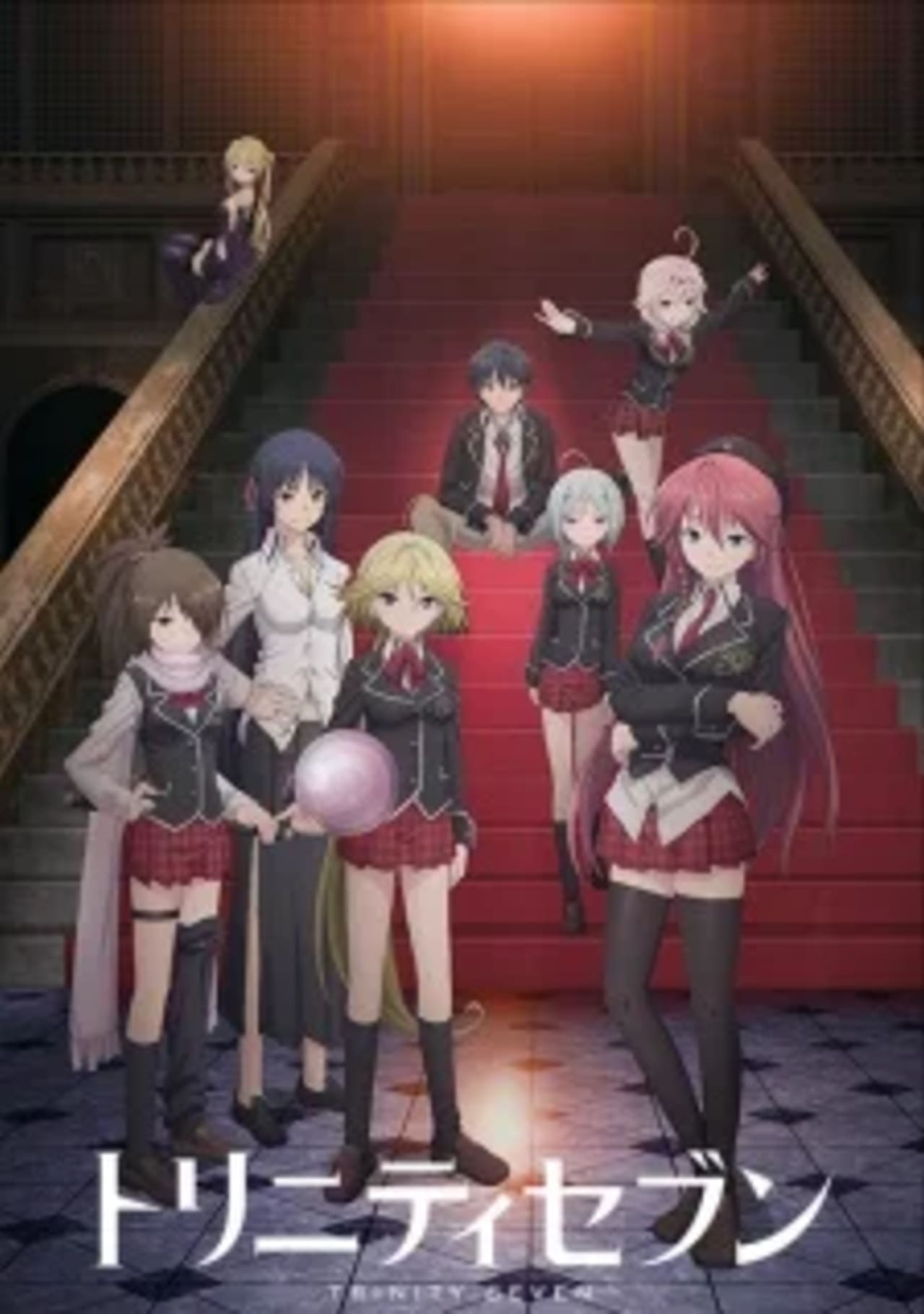 Trinity Seven + OVA