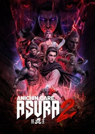 XI XING JI ASURA SEASON 2