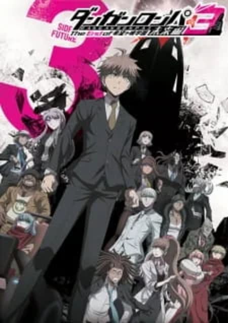 Danganronpa: The Animation