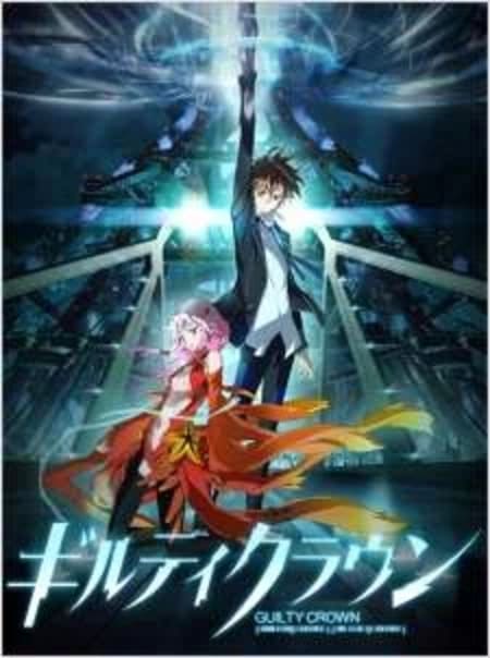 Guilty Crown + OVA