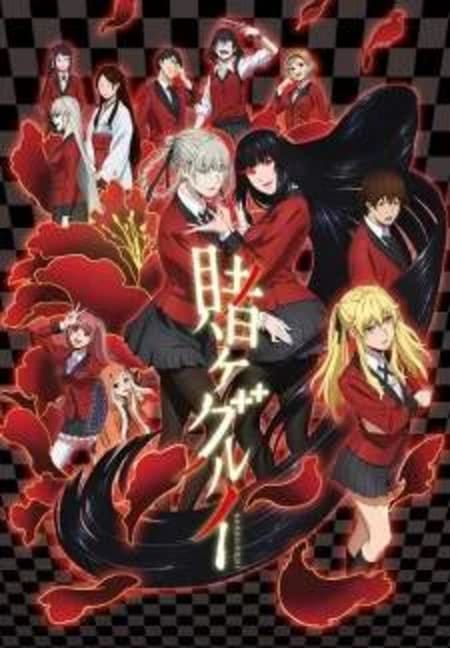 Kakegurui Season 2