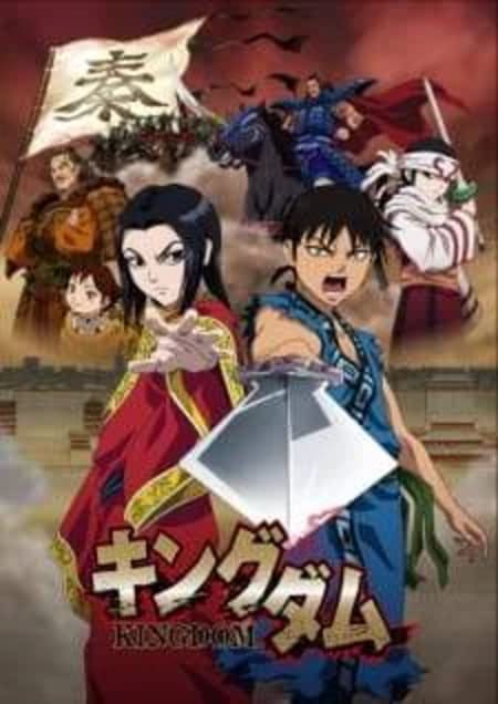 Kingdom Season 6