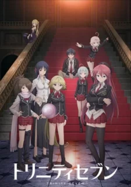 Trinity Seven + OVA