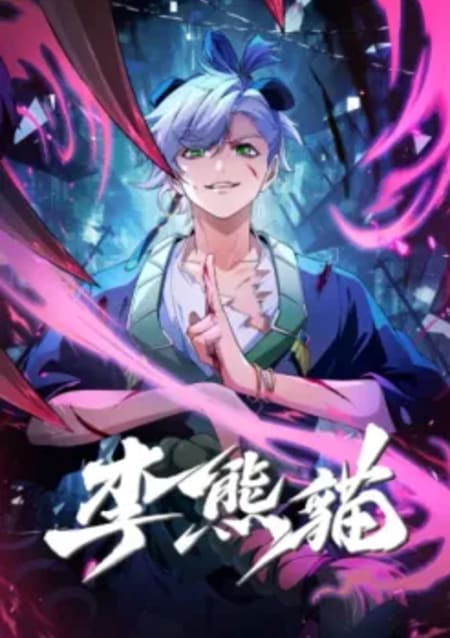 Raised by Demons: Panda Li