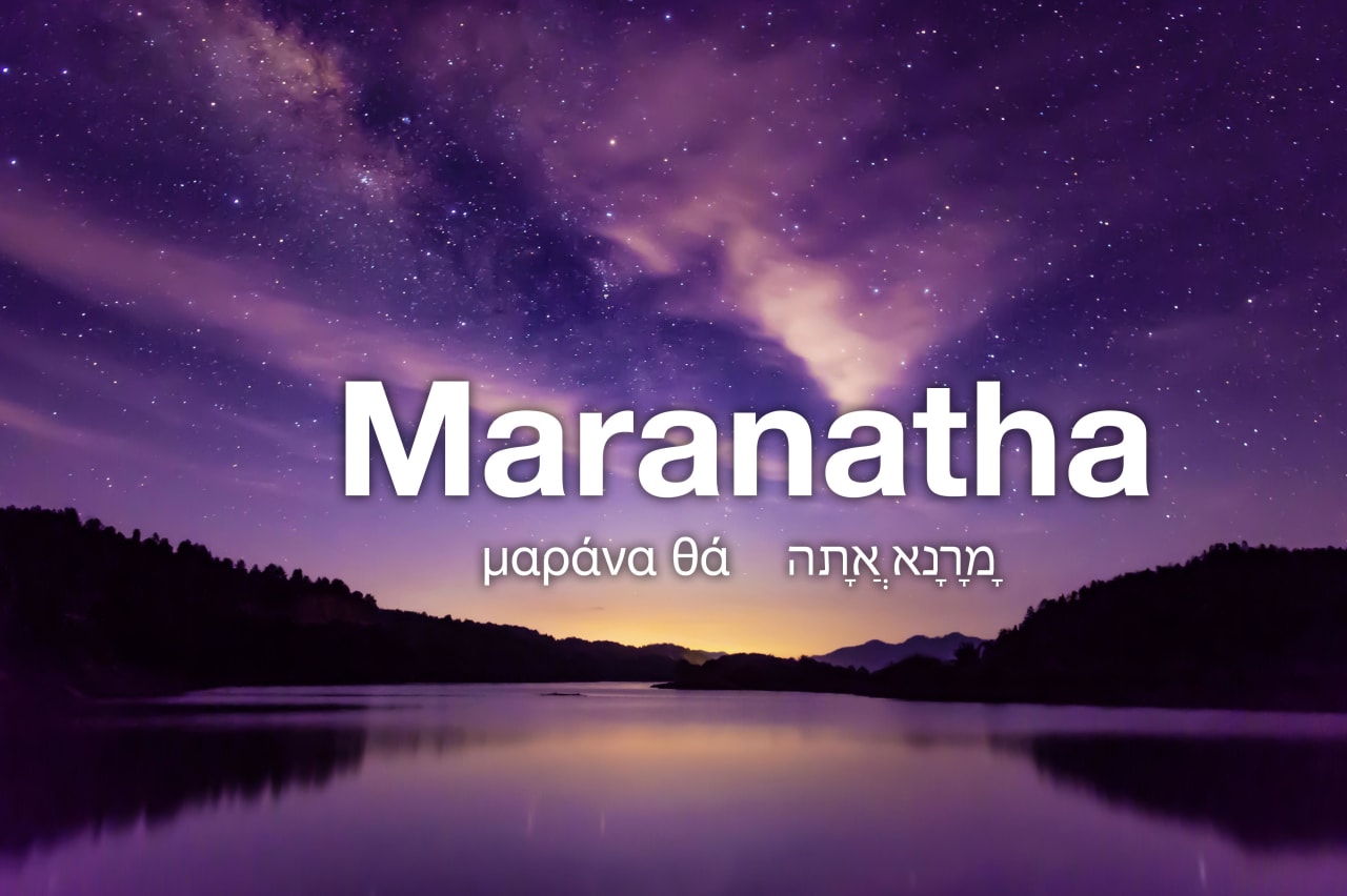 maranatha.jpg