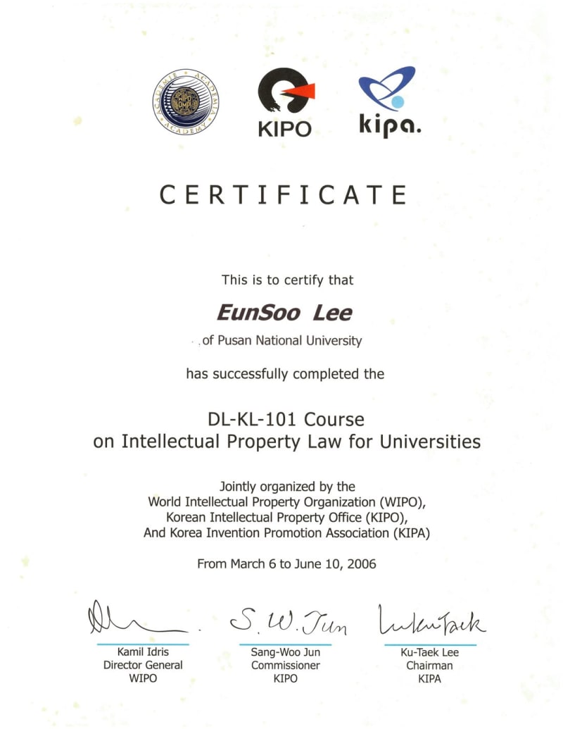 WIPO·KIPO·KIPA 지식재산권법 수료증