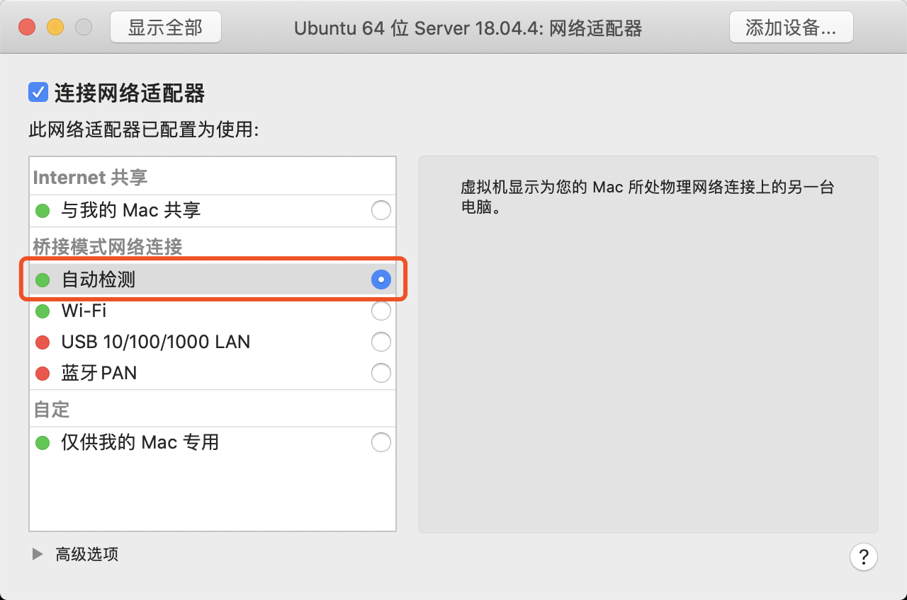 how to find my mac address ubuntu