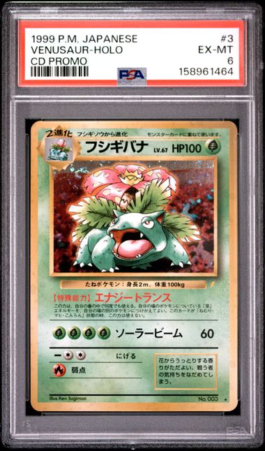 1999 Pokemon Japanese CD Promo 3 Venusaur-Holo CD Promo PSA 6