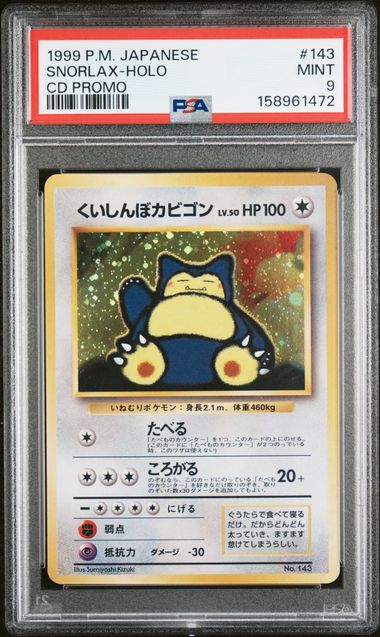 1999 Pokemon Japanese CD Promo 143 Snorlax-Holo CD Promo PSA 9 Mint