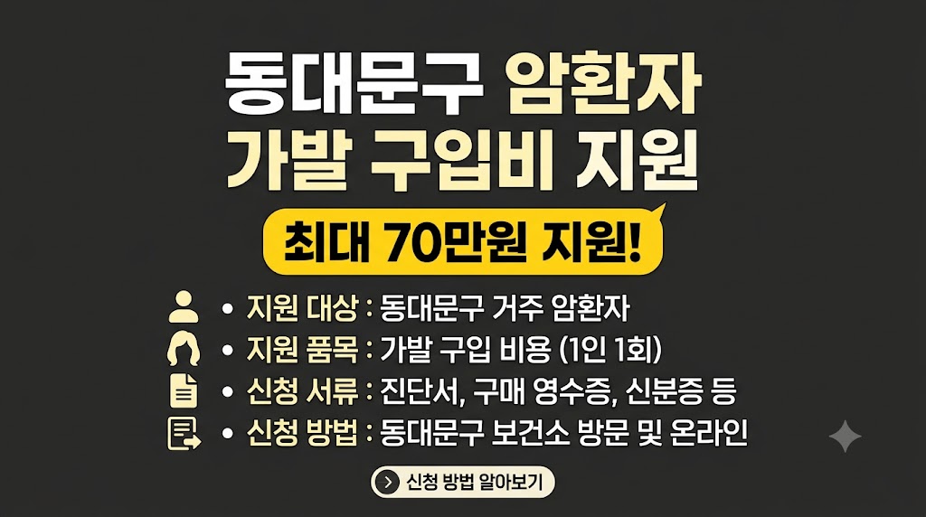 가발