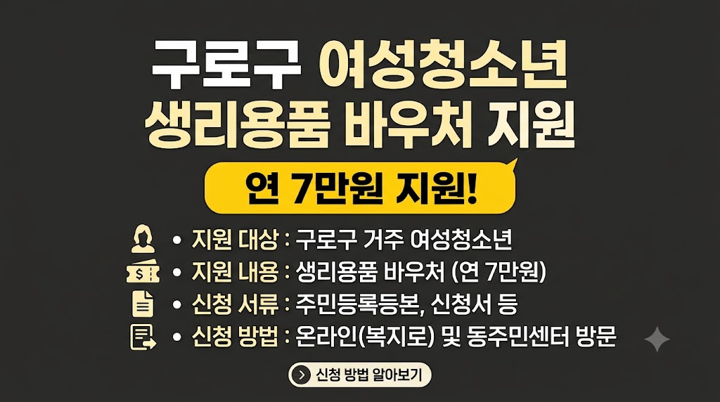 생리용품