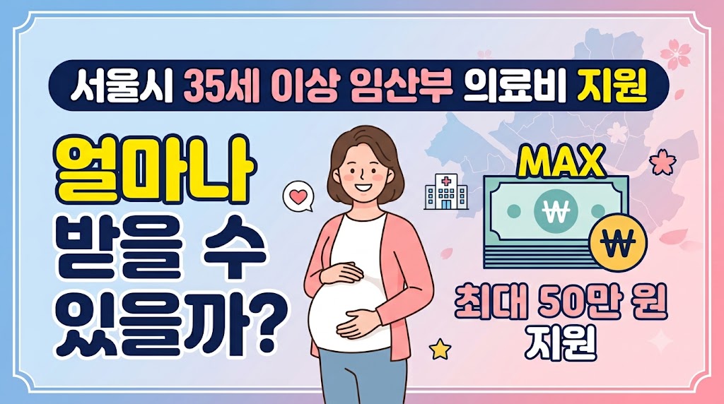 임산부