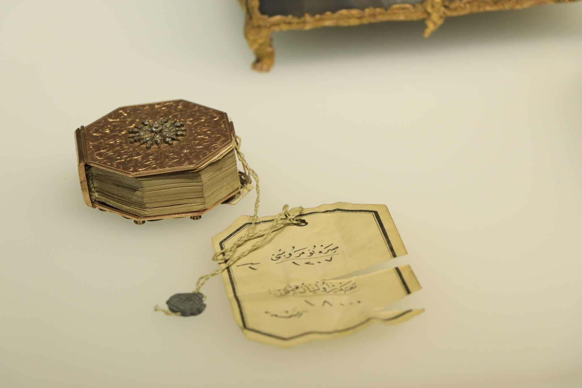 Official Solution Book to a Treasure’s Trove
