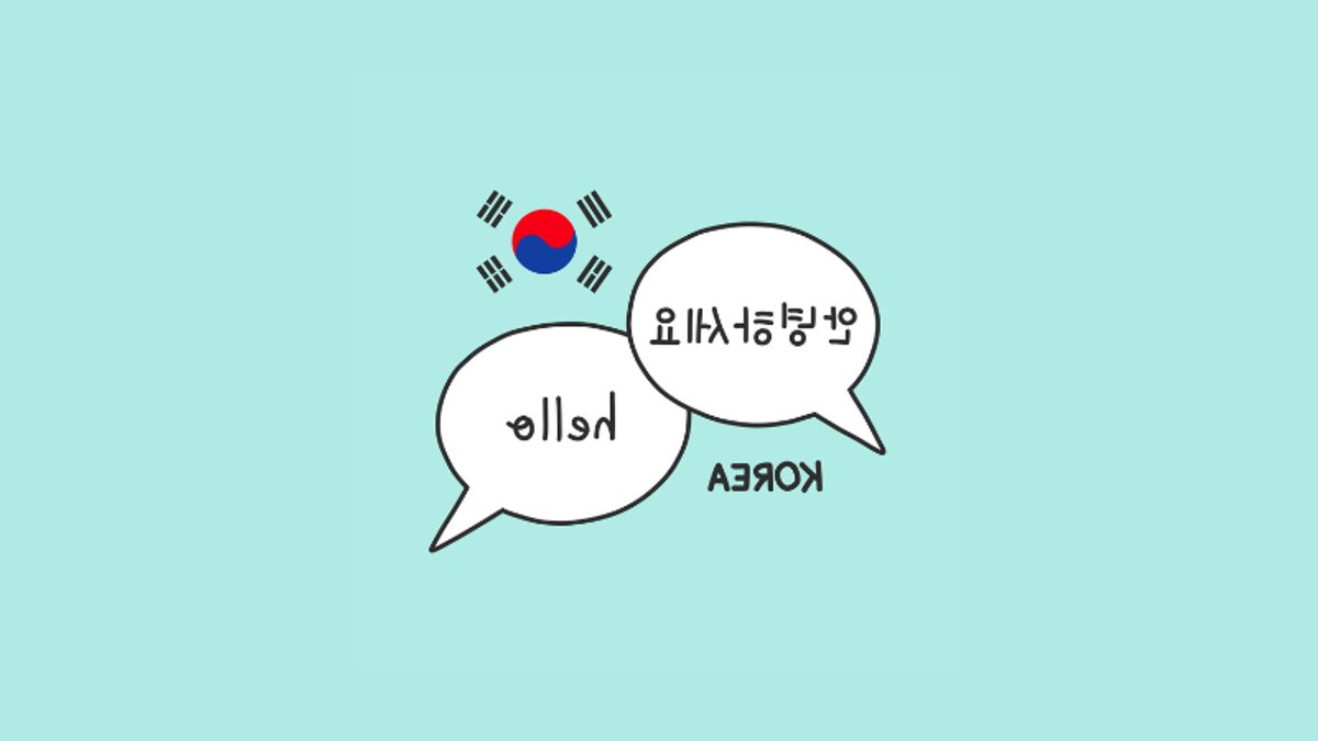 Free tools to learn Korean online - learn korean