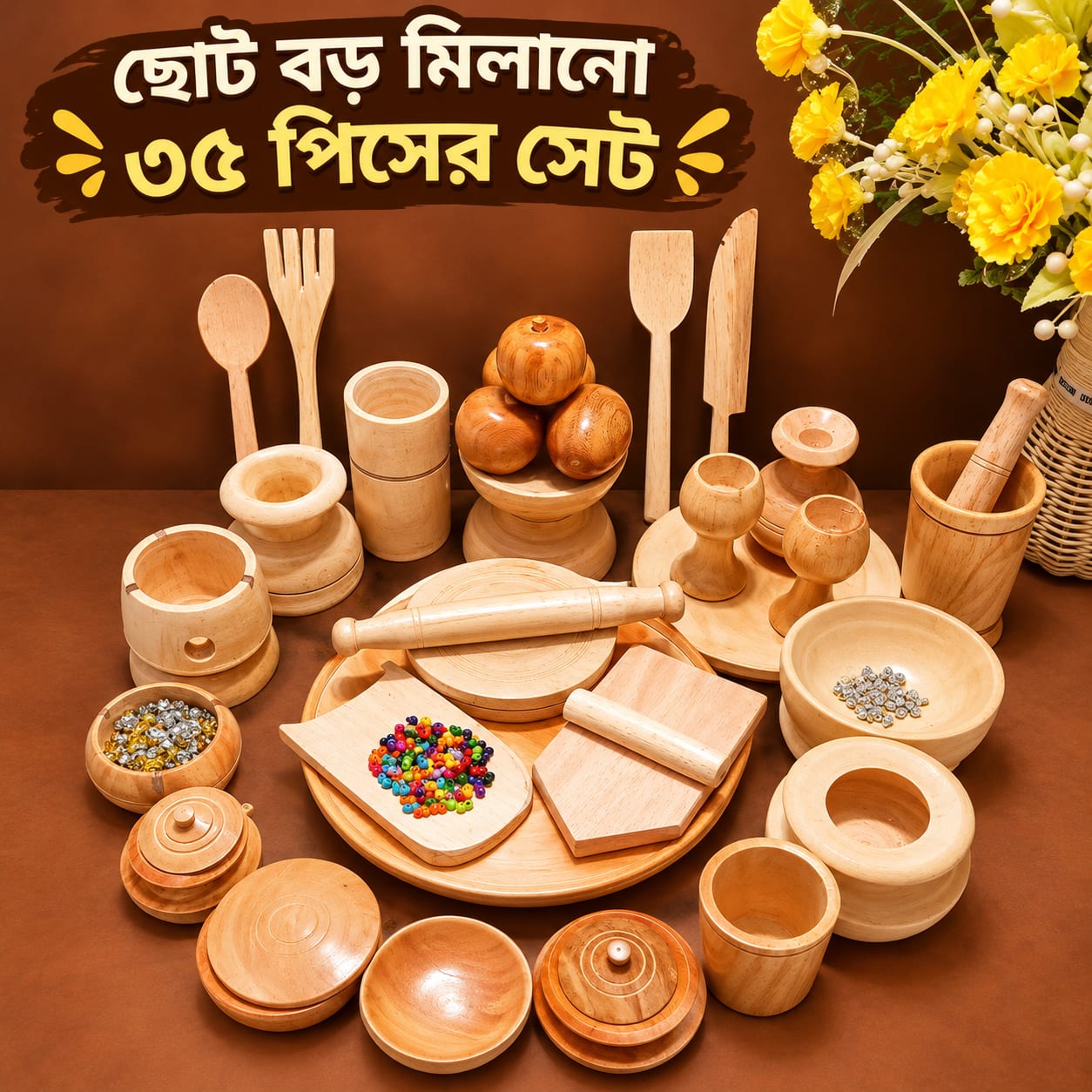 🎀৩৫ পিসের (ছোট বড় মিক্সড খেলনা)