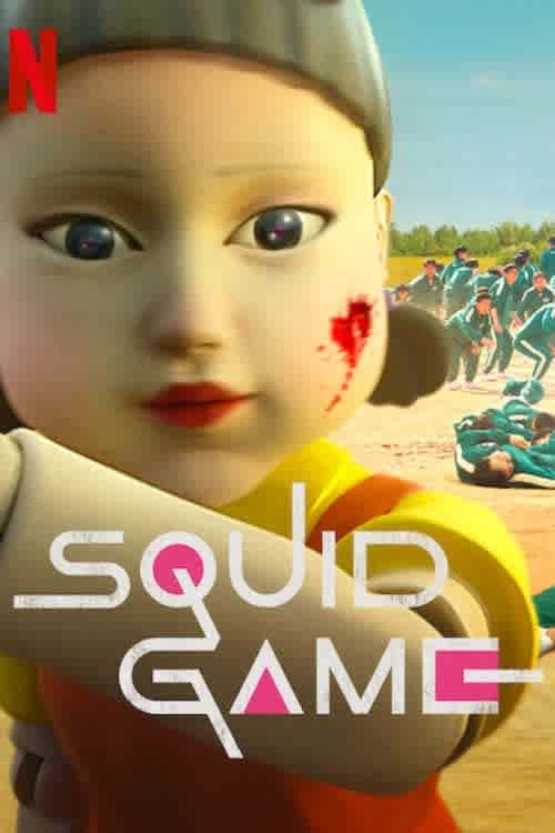 Squid Game - Season 1 Movie Poster
