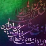 Islamic Calligraphy: an Introduction to the Art of Handwriting