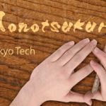 “Monotsukuri” Making Things in Japan: Mechanical Engineering