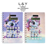 Unicorn-Themed Calculator Notebooks - 12/pk 4bx/cs image 2