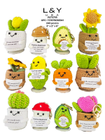 Little Happy Plant Plushes - 12/pk 20bx/cs image 2