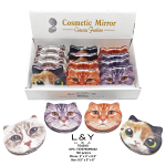Cat Face Round Compact Mirrors - 12/pk 16bx/cs image 2