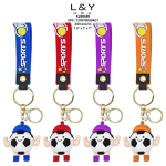 Muscular Soccer Ball Keychain - 12/pk 20bx/cs image 1