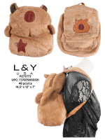 Star Brown Bear Fur Backpack - 12/pk 4bx/cs image 1