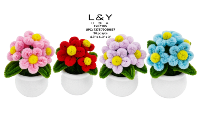 Pipe Cleaners Mini Chamomile Pots - 8/pk 12bx/cs cs.96