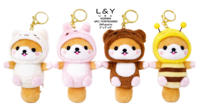 Animal Costumed Corgi Keychains - 12/pk 20bx/cs cs.240