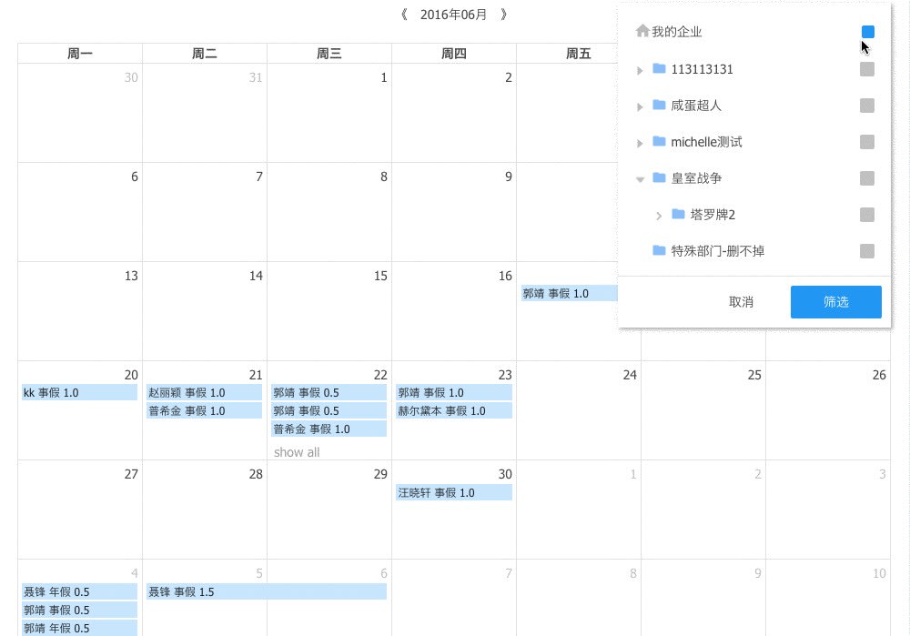 Vue Fullcalendar