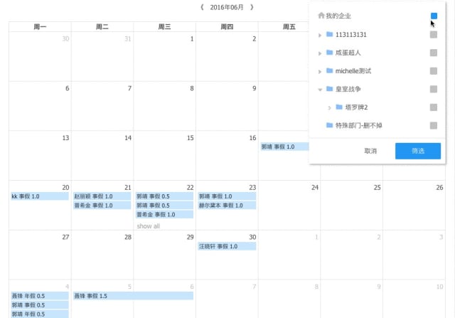 Vue Fullcalendar