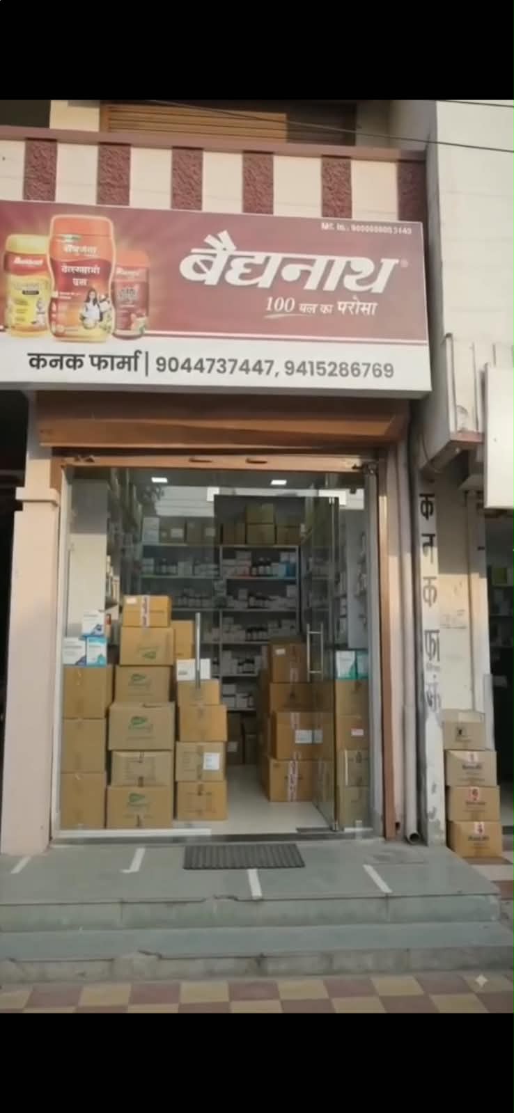 Store front