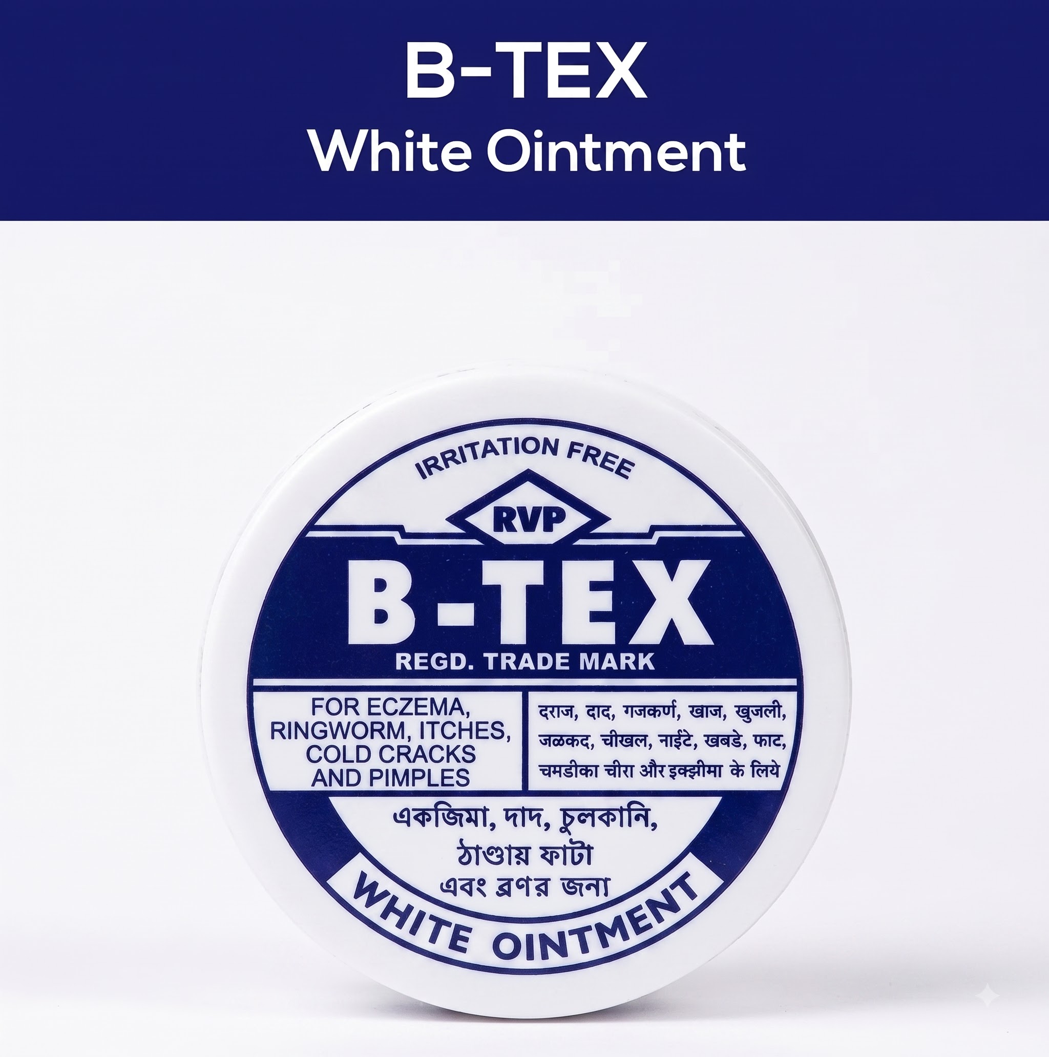 B-TEX(RVP)